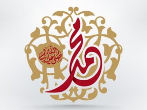 فضائل-النبي-محمد-صلى-الله-عليه-وسلم